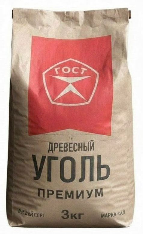 березовый уголь 3 кг